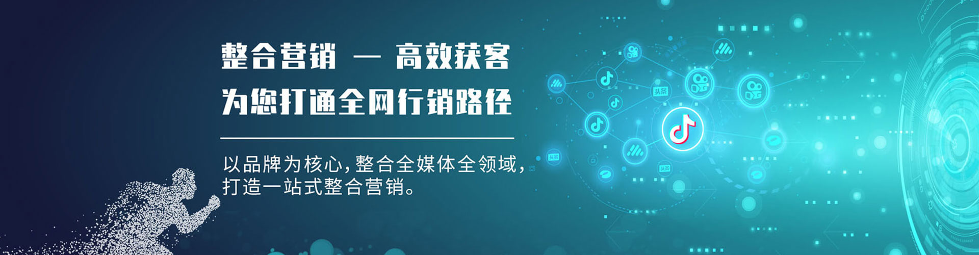 双桥竞价排名