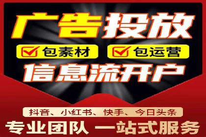 竞价广告案例分析：行业竞争激烈下的突围之路
