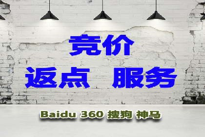 百度推广计费模式详解及一则广告投放案例