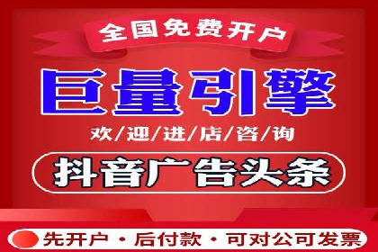 360信息流广告：公益广告投放案例分析
